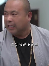 第69集 - 醫品天驕葉無雙