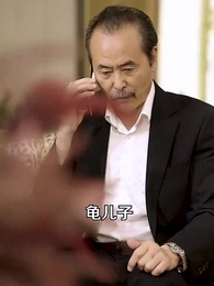 第40集 - 超級AI助我成為巔峰神豪