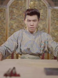 回到古代當皇子 - Episode 87