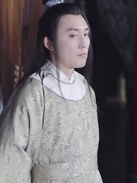 穿越之極品太子爺 - Episode 101