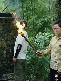 一人不入廟 - Episode 83