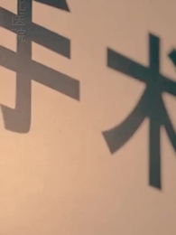 徒兒你無敵了，下山去吧 - Episode 14