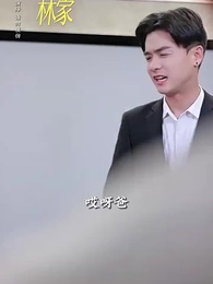 第59集 - 鎮國神婿