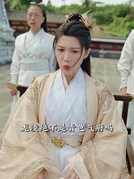 第21集 - 萬界獨尊