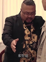 絕世高手 - Episode 55