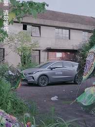 午夜驚悚遊戲 - Episode 80