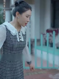 ตอนที่ 76 - [พากย์ไทย]การแก้แค้นของซูเย่อ