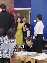 14화 - 여섯 쌍둥이 데리고 컴백!