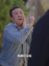 第69集 - 重回這一世只為妻女而活