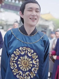 寒門狀元 - Episode 9