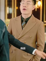 神仙微信群 - Episode 30