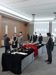 秦王縱橫都市 - Episode 79