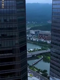 顧少，你的老婆找到了 - Episode 1