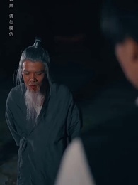 黃泉雜貨鋪 - Episode 95