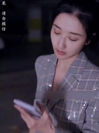 Episode 19 - [Dubbed] Post-Divorce: Ex-husband's Tearful Plea for Reconciliation