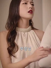 청소원? 아니, 사장님? - Episode 72