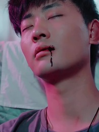 第3集 - 狂野小村醫