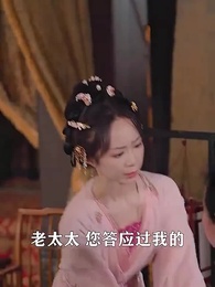 將軍，今天後悔了嗎 - Episode 31