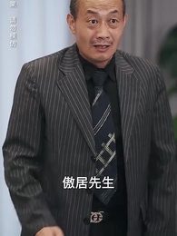 第94集 - 絕世戰王