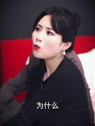 飛龍歸來 - Episode 52