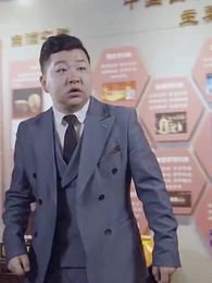 鎮世龍尊 - Episode 30