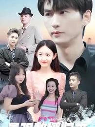 最強贅婿歸來 - Episode 15