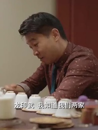 美女總裁的貼身狂龍 - Episode 55