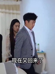 虎婿為王 - Episode 77