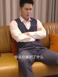 冷總請自重，我是你前妻 - Episode 82