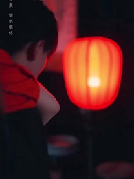 第6集 - 黃泉雜貨鋪