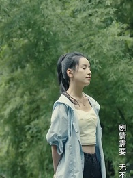 第60集 - 一人不入廟