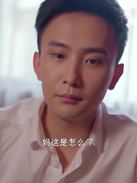 第53集 - 女總裁的神豪女婿