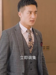 第88集 - 狂龍下山