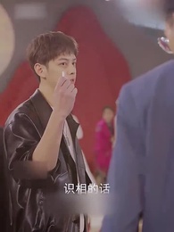 这次换我保护你 - Episode 36