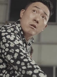 第10集 - 超級兵痞