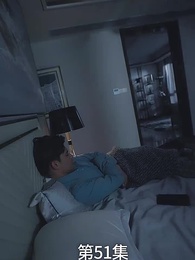 廢材少爺之權傾天下 - Episode 51