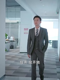 第65集 - 女總裁的神豪女婿