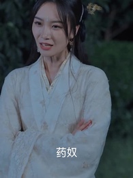 一劍無敵 - Episode 90