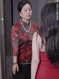 第23集 - 女總裁的頂流小嬌夫