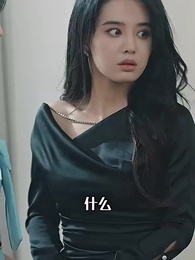 第36集 - 誰摘了傅總的薔薇