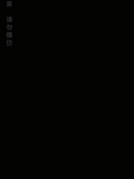 讀心萌寶：媽咪，這個男人有點帥 - Episode 3