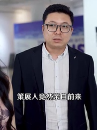 第61集 - 超級AI助我成為巔峰神豪