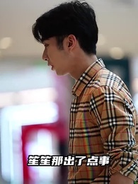 厲總，夫人她愛你至死 - Episode 54