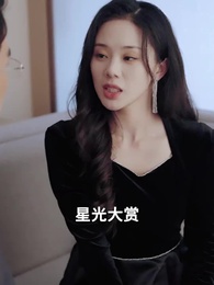 磕的CP殺瘋了 - Episode 76