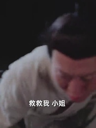 第44集 - 將門皇後