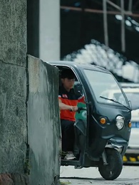 陰陽快遞小哥 - Episode 6