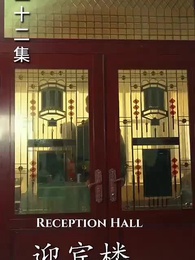 Episode 22 - [Dubbed] Rebirth: From Loser to Entrepreneur