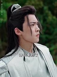 萬界獨尊 - Episode 39