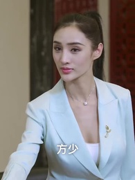 絕代天驕闖花都 - Episode 32