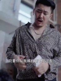 冰山女神愛上我 - Episode 60